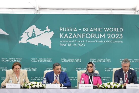 KAZANFORUM 2023. News conference, International Cooperation and Innovation: New Opportunities and Prospects for Cooperation with the Persian States
