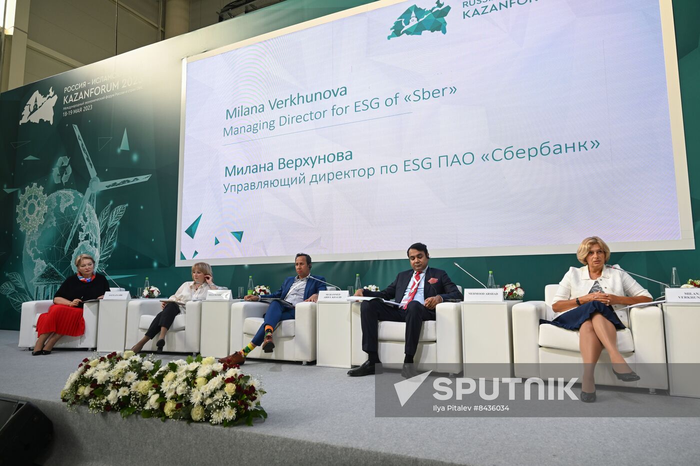 KAZANFORUM 2023. Sustainable investments and Halal: On the road to fair finance