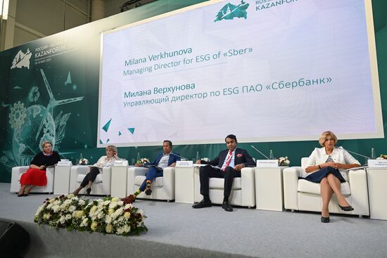 KAZANFORUM 2023. Sustainable investments and Halal: On the road to fair finance