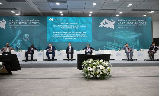 KAZANFORUM 2023. Prospects for the Russia-OIC Development Cooperation in the Field of Science, Scientific and Technological Development and Intellectual Property