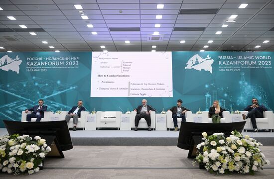 KAZANFORUM 2023. Model for Joint Creation of Platform Solutions for the Development of Critical Infrastructure in the Field of Education