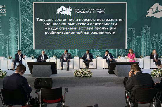 KAZANFORUM 2023. Current state and prospects for the development of foreign economic activity between countries in the field of rehabilitation products