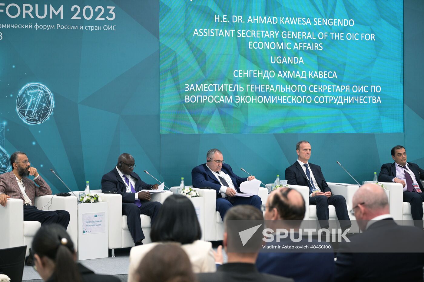 KAZANFORUM 2023. Prospects for the Russia-OIC Development Cooperation in the Field of Science, Scientific and Technological Development and Intellectual Property