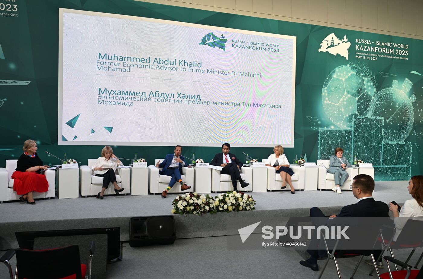 KAZANFORUM 2023. Sustainable investments and Halal: On the road to fair finance