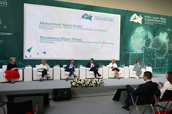 KAZANFORUM 2023. Sustainable investments and Halal: On the road to fair finance