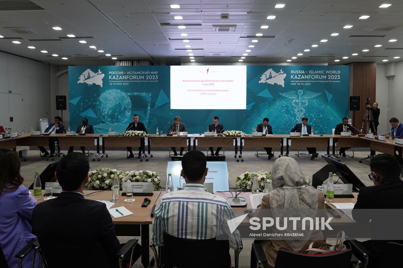 KAZANFORUM 2023. Children and Youth movement in Russia and the OIC Countries as a Factor of Sustainable Development of Territories