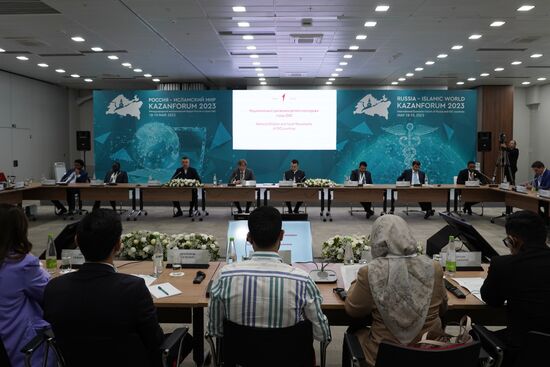 KAZANFORUM 2023. Children and Youth movement in Russia and the OIC Countries as a Factor of Sustainable Development of Territories