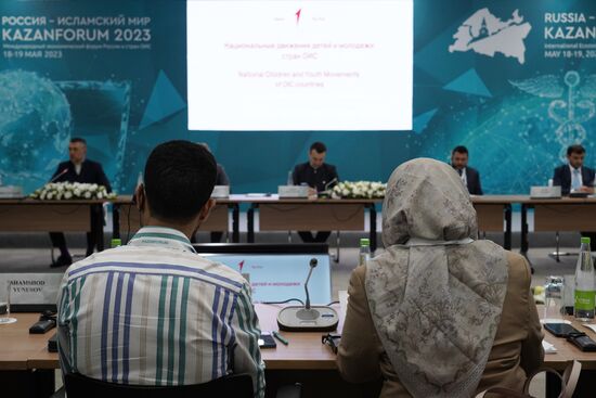 KAZANFORUM 2023. Children and Youth movement in Russia and the OIC Countries as a Factor of Sustainable Development of Territories