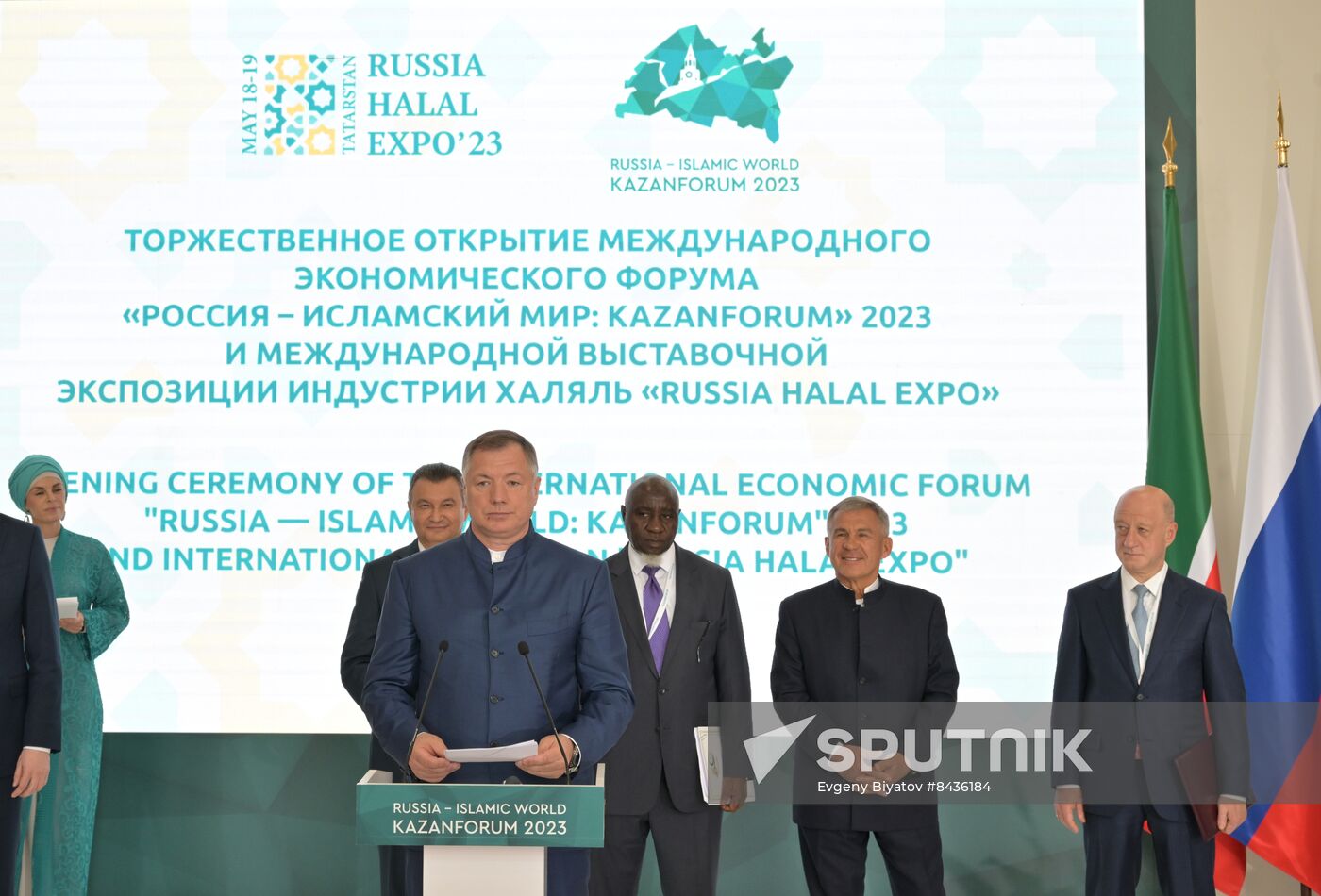 KAZANFORUM 2023. Official opening ceremony of international exhibition RUSSIA HALAL EXPO 2023