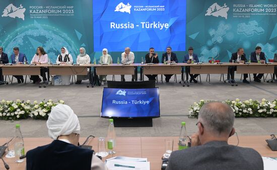 Participants of the Russia - Turkiye session held as part of the 14th Russia - Islamic World: KazanForum International Economic Forum. Crediting the source is mandatory when using the photo as stated in the media bank section dedicated to the forum. Location: Russia, Republic of Tatarstan, Kazan. Author: Pavel Lisitsyn/ANO “Directorate for Sports and Social Projects”. KAZANFORUM 2023. Russia - Turkiye