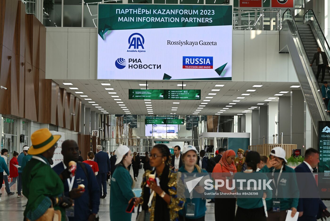 KAZANFORUM 2023. Sidelines