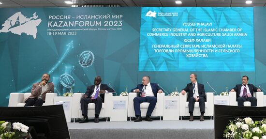 KAZANFORUM 2023. Prospects for the Russia-OIC Development Cooperation in the Field of Science, Scientific and Technological Development and Intellectual Property