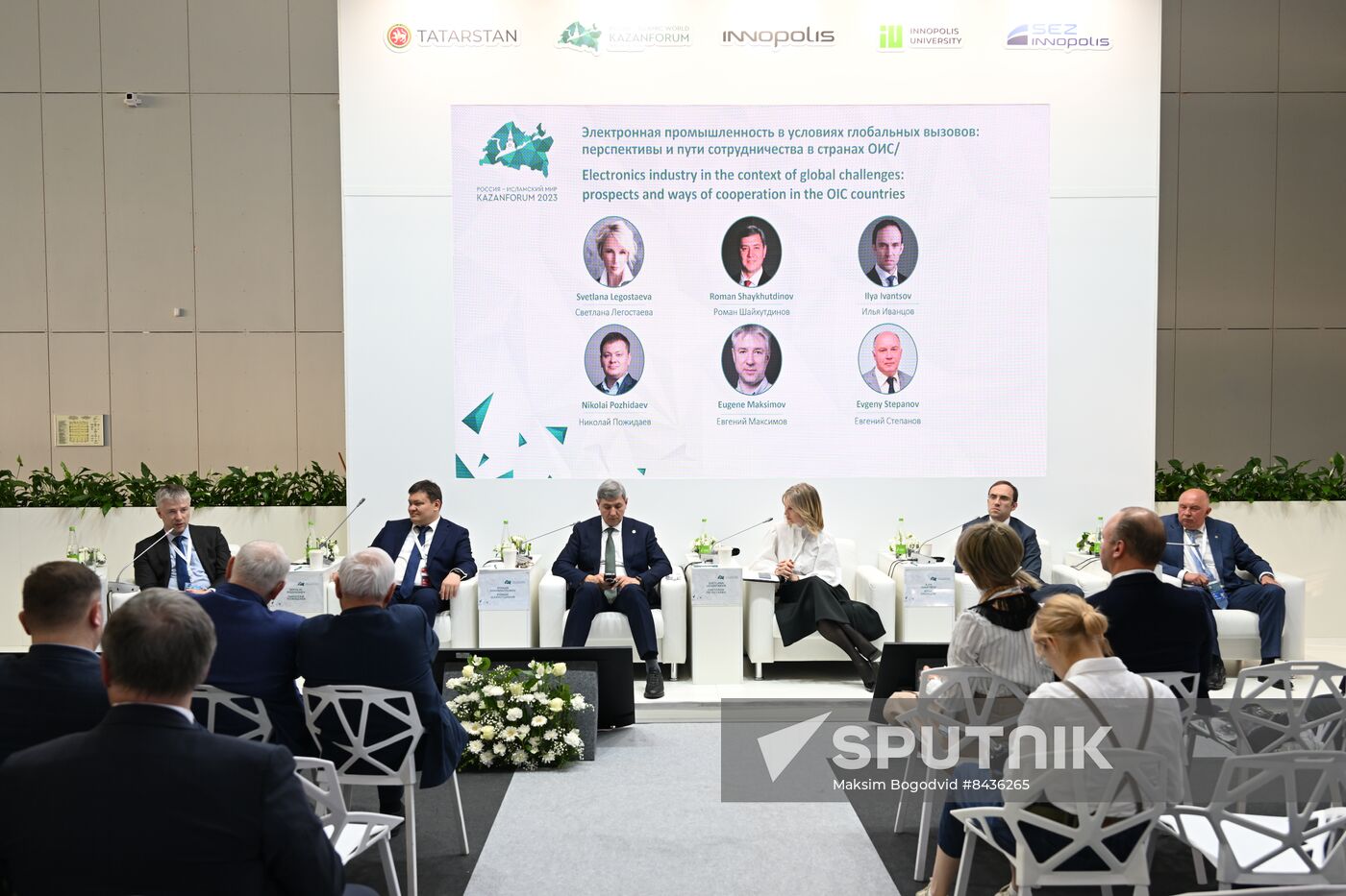 KAZANFORUM 2023. Electronic industry in the context of global challenges: prospects and ways of cooperation in the OIC countries
