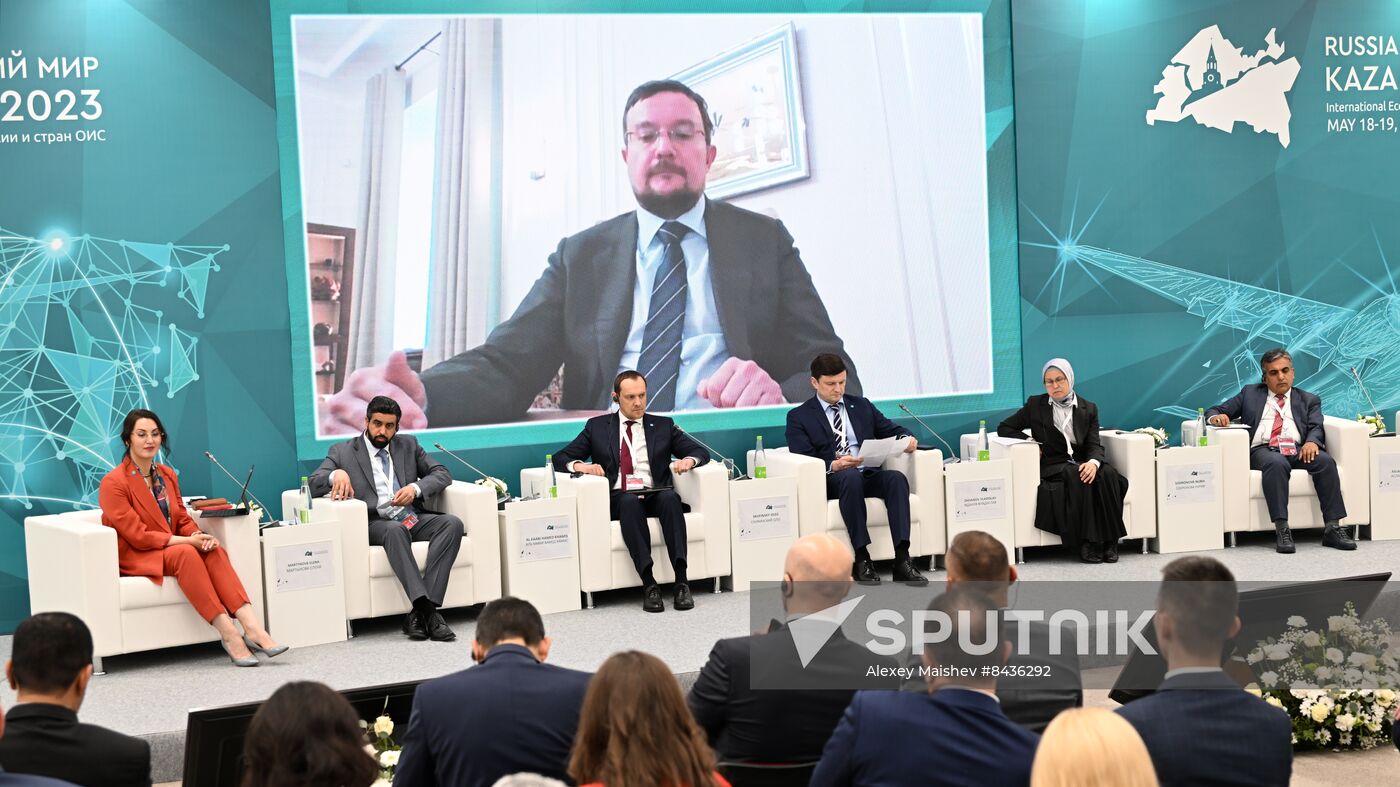 KAZANFORUM 2023. New investment policy tools and territorial development of Russian regions