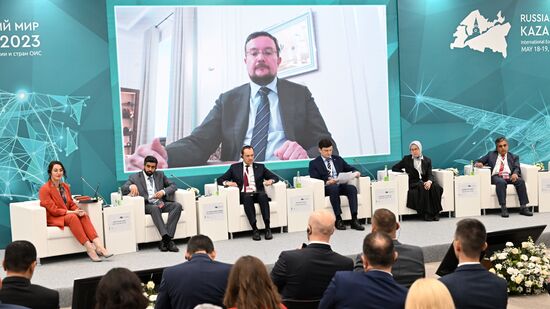 KAZANFORUM 2023. New investment policy tools and territorial development of Russian regions