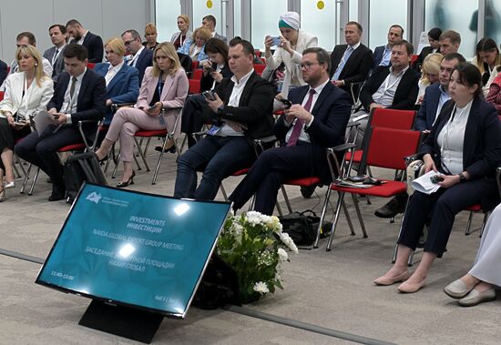 KAZANFORUM 2023. NAIDA.Global expert group meeting