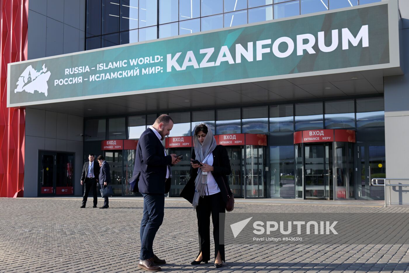 KAZANFORUM 2023. Sidelines