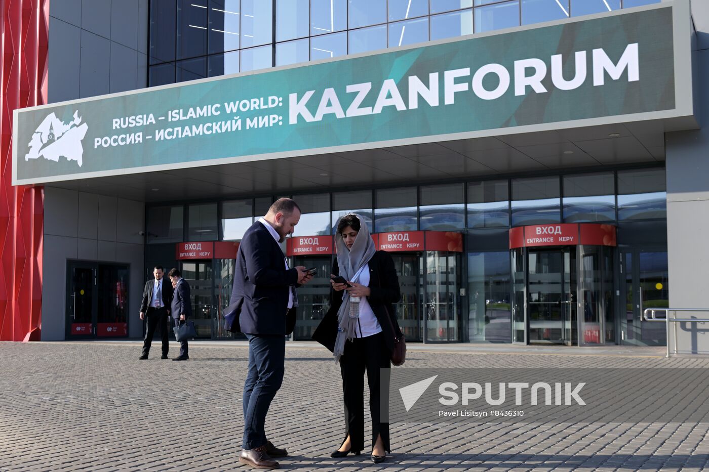 KAZANFORUM 2023. Sidelines