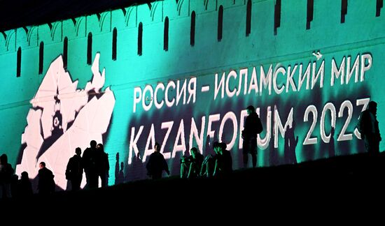 KAZANFORUM 2023. Glow of the Kremlin Festival of Light