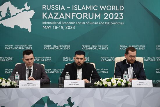 KAZANFORUM 2023. News conference Financial Technology in Islamic Finance: Trends and Features