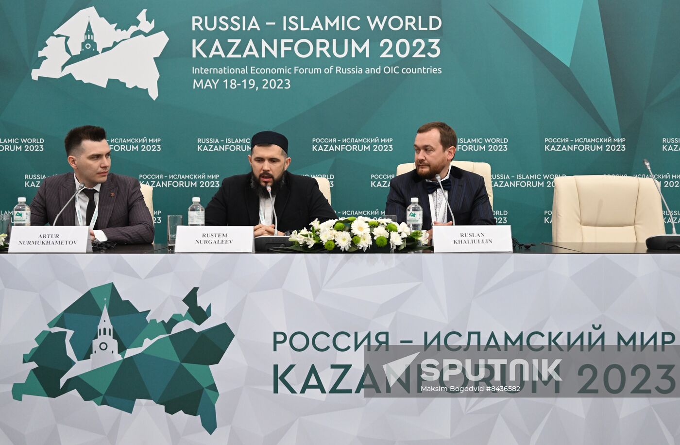 KAZANFORUM 2023. News conference Financial Technology in Islamic Finance: Trends and Features