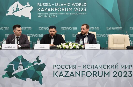 KAZANFORUM 2023. News conference Financial Technology in Islamic Finance: Trends and Features