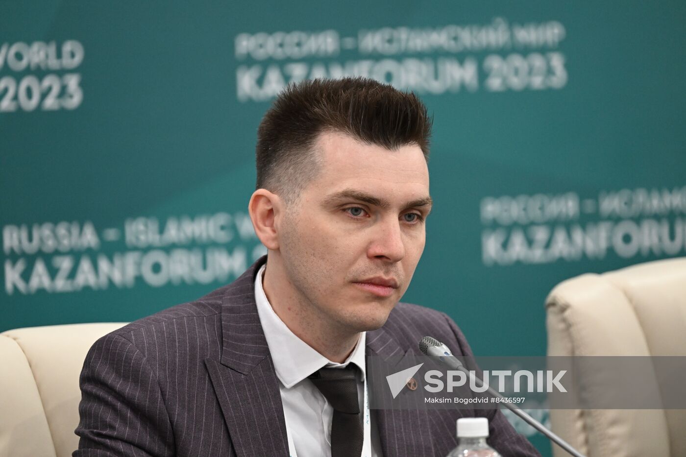 KAZANFORUM 2023. News conference Financial Technology in Islamic Finance: Trends and Features