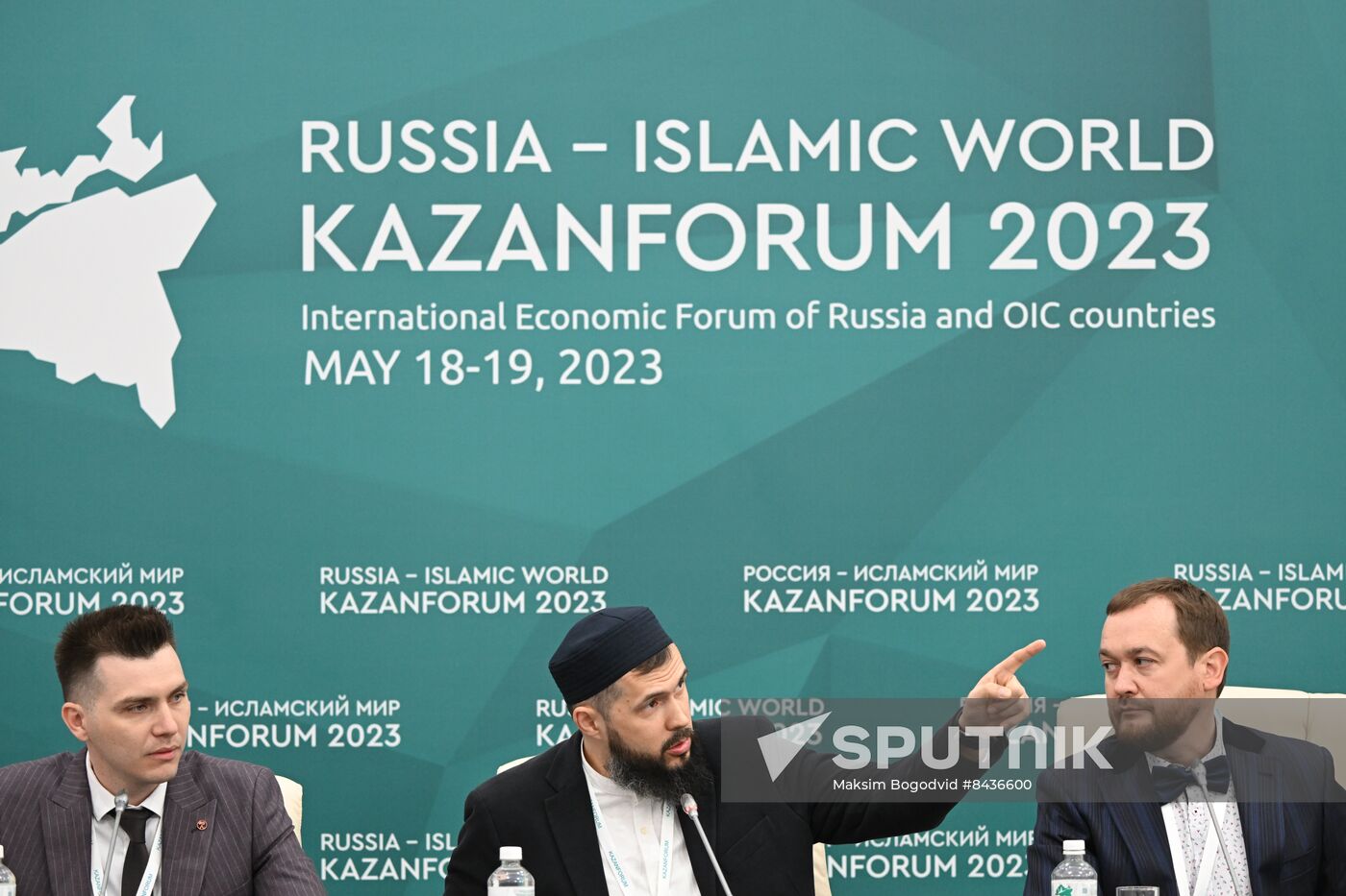 KAZANFORUM 2023. News conference Financial Technology in Islamic Finance: Trends and Features