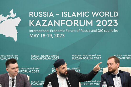 KAZANFORUM 2023. News conference Financial Technology in Islamic Finance: Trends and Features