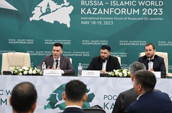 KAZANFORUM 2023. News conference Financial Technology in Islamic Finance: Trends and Features