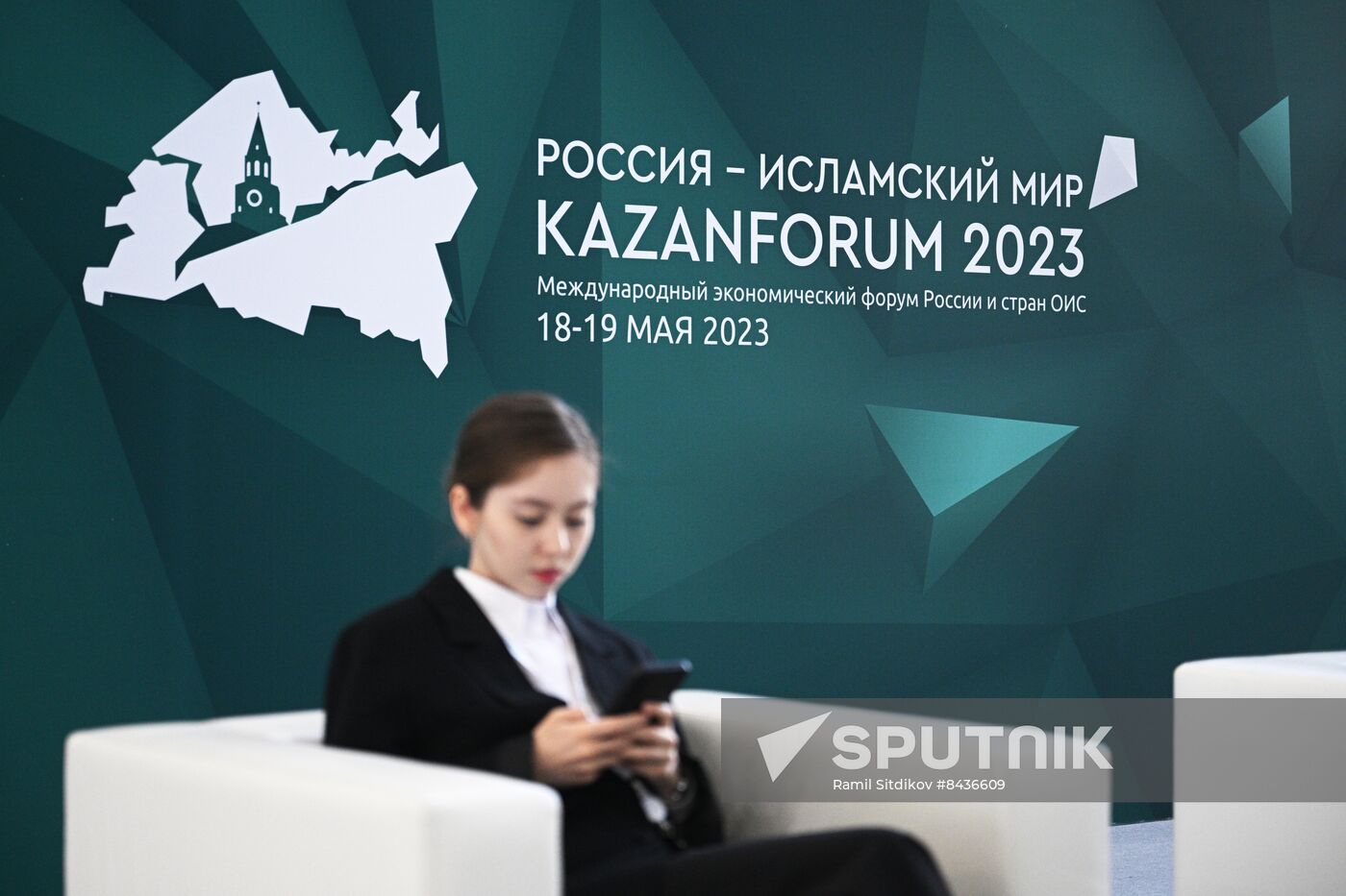 KAZANFORUM 2023. Sidelines
