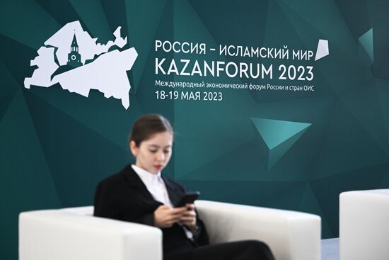 KAZANFORUM 2023. Sidelines