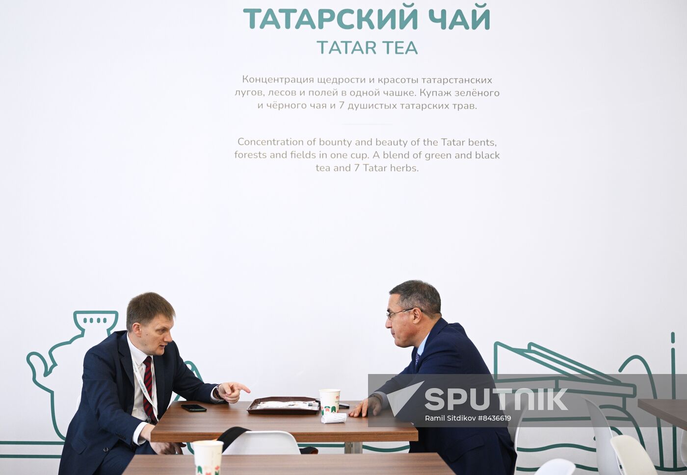 KAZANFORUM 2023. Sidelines