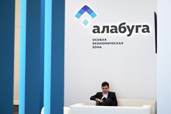 KAZANFORUM 2023. Sidelines