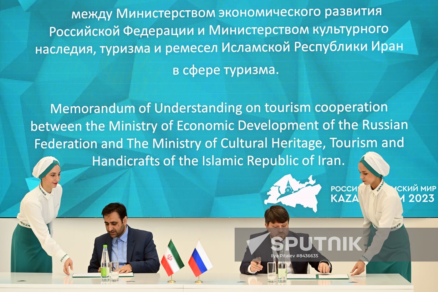 KAZANFORUM 2023. Signing ceremonies