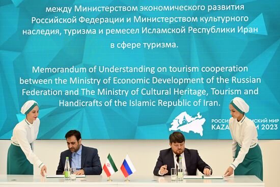 KAZANFORUM 2023. Signing ceremonies