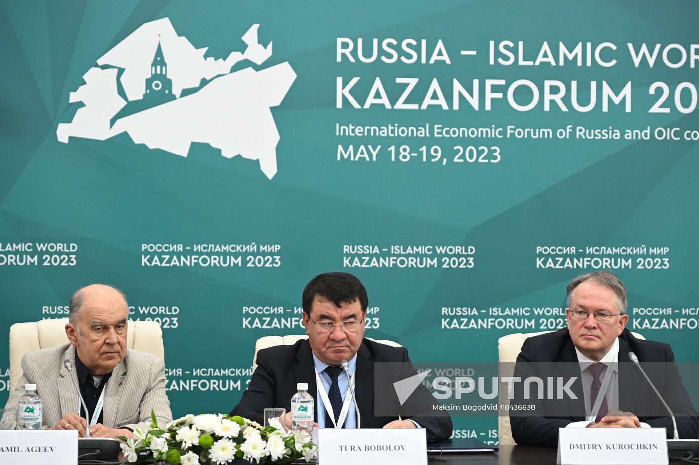 KAZANFORUM 2023. News conference on the work of the delegation from Uzbekistan