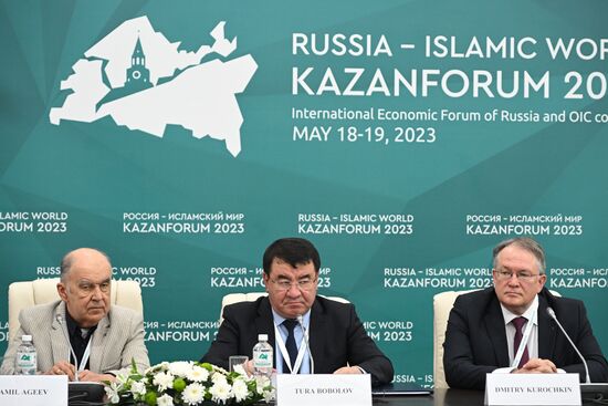 KAZANFORUM 2023. News conference on the work of the delegation from Uzbekistan
