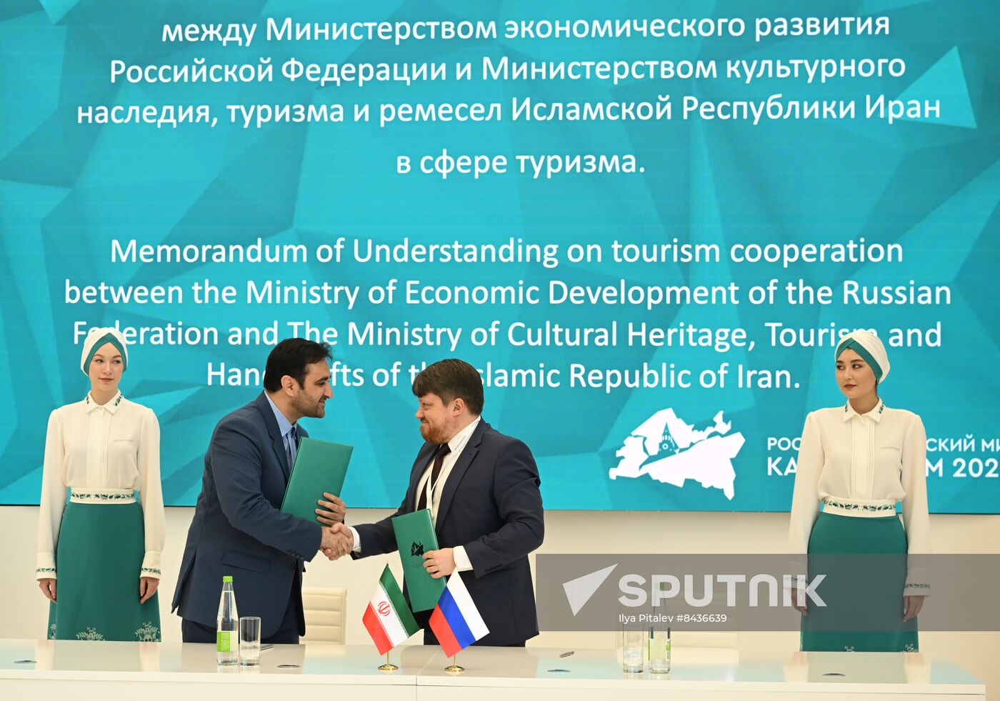 KAZANFORUM 2023. Signing ceremonies