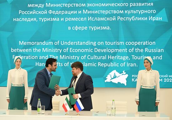 KAZANFORUM 2023. Signing ceremonies