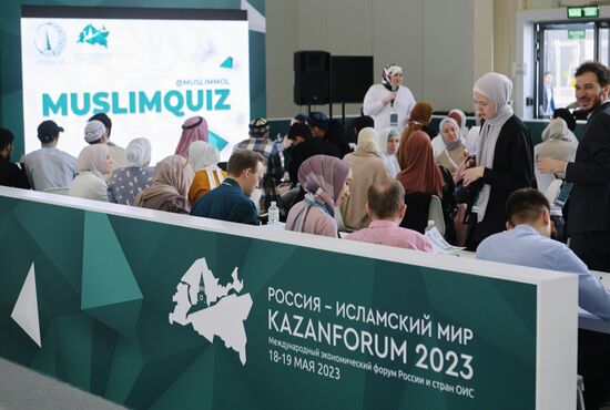KAZANFORUM 2023. MUSLIMQUIZ intellectual-entertaining quiz