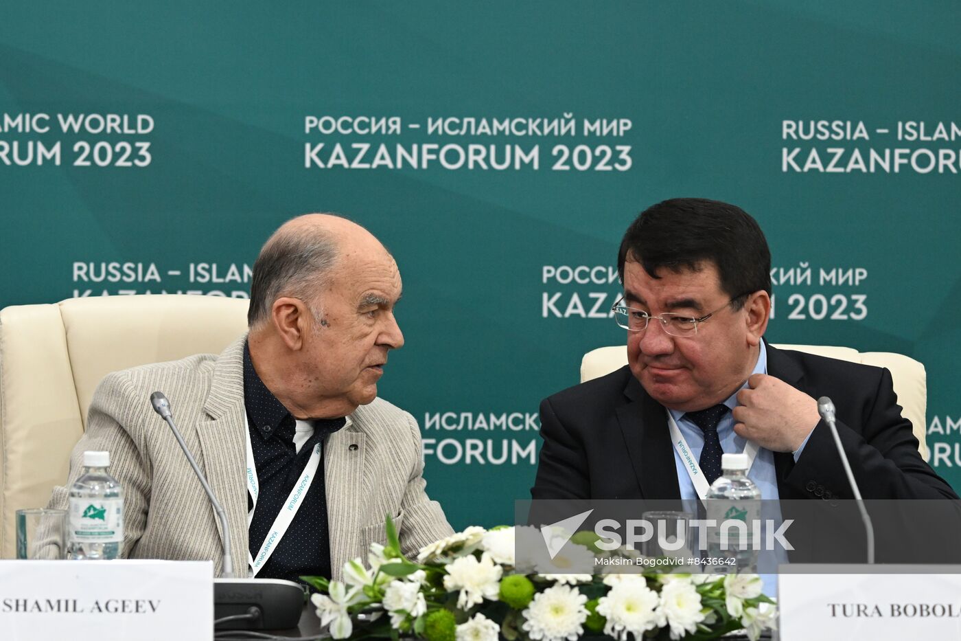 KAZANFORUM 2023. News conference on the work of the delegation from Uzbekistan