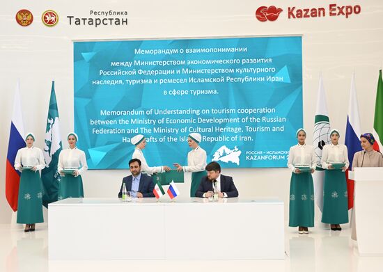 KAZANFORUM 2023. Signing ceremonies