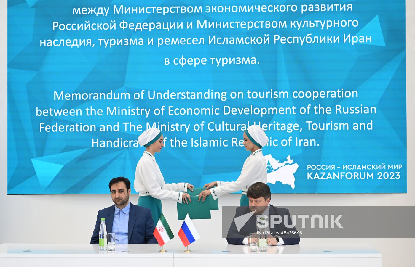 KAZANFORUM 2023. Signing ceremonies