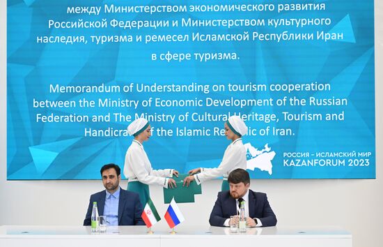 KAZANFORUM 2023. Signing ceremonies