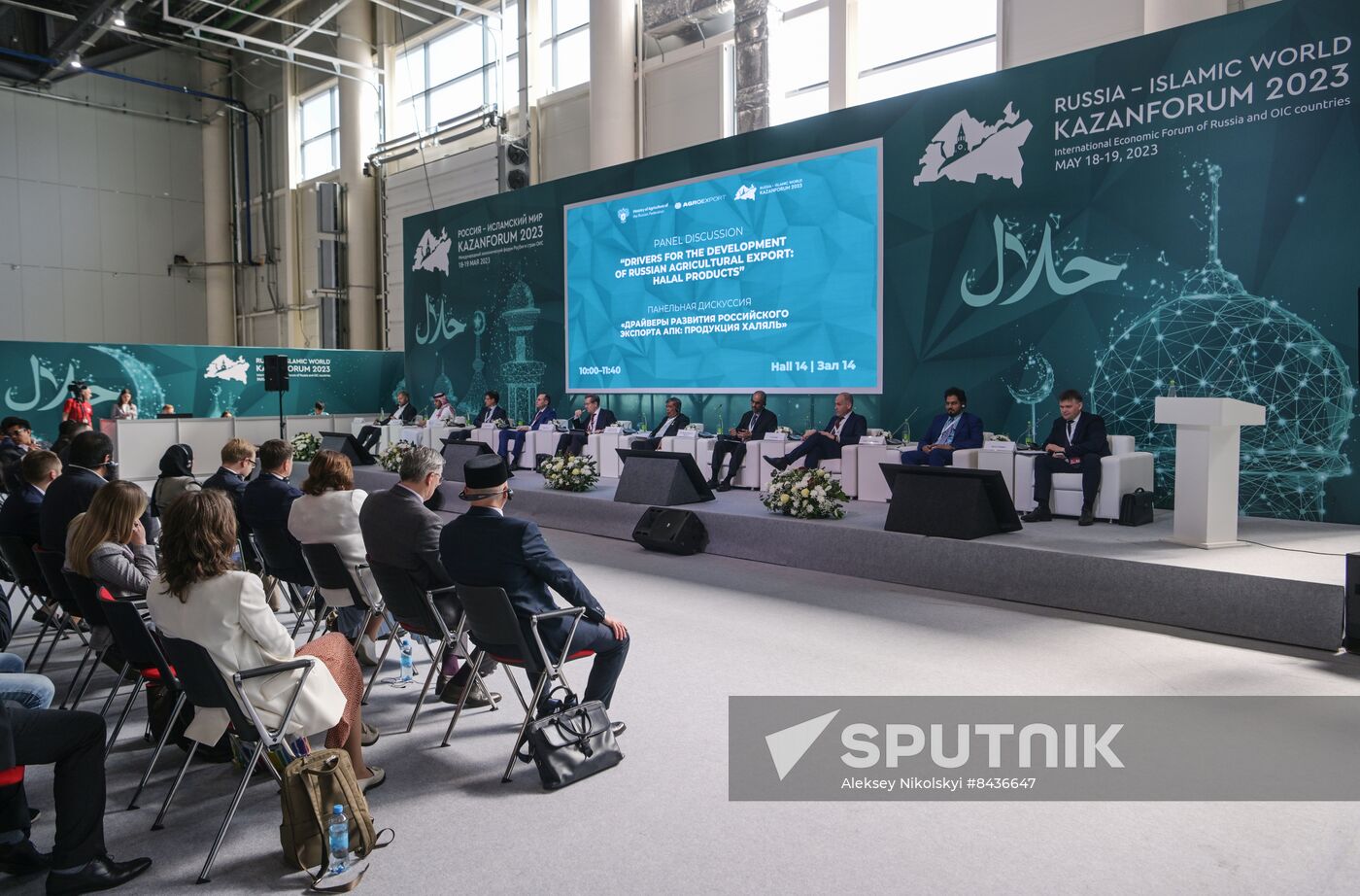 KAZANFORUM 2023. Drivers for the development of Russian AIC export: Halal products