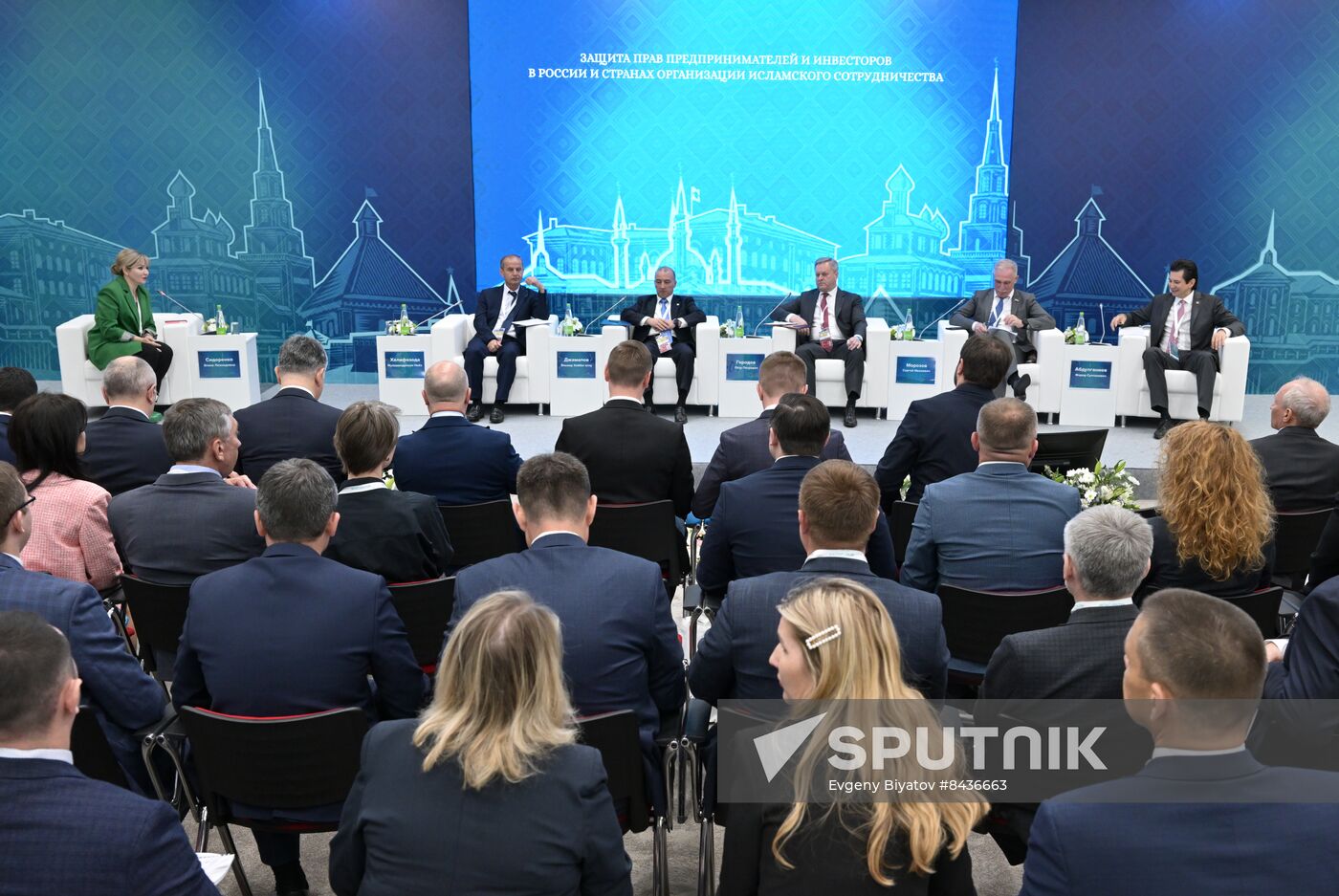 KAZANFORUM 2023. Protection of Rights of Entrepreneurs and Investors in Russia and OIC Countries