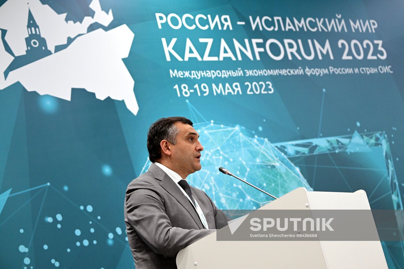 KAZANFORUM 2023. Maternal and Child Health Protection