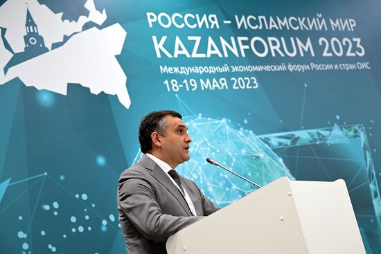 KAZANFORUM 2023. Maternal and Child Health Protection