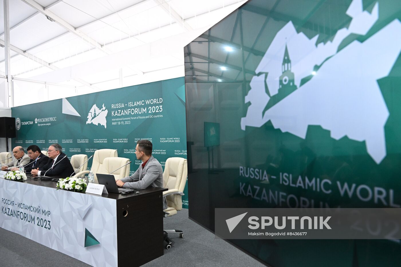 KAZANFORUM 2023. News conference on the work of the delegation from Uzbekistan